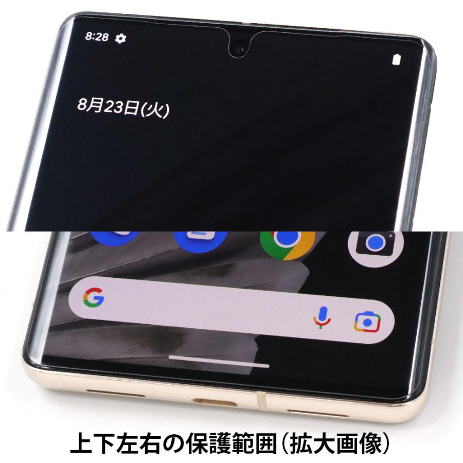 ASDEC（アスデック） Google Pixel 7 Pro フィルム 指紋認証 曲面追随