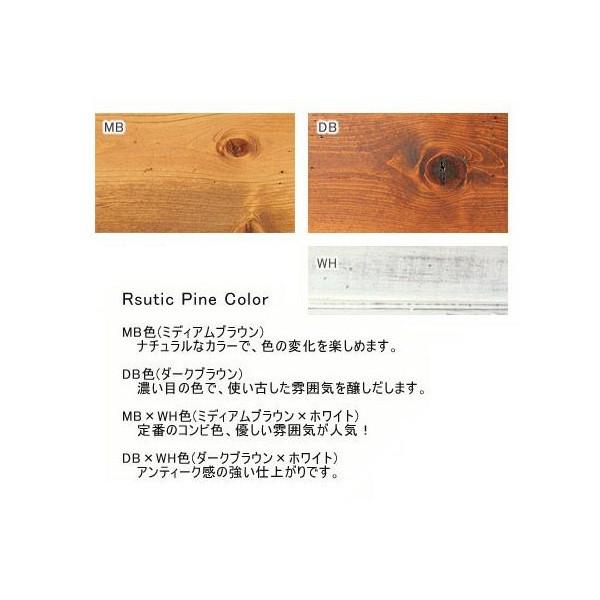 ラスティックパイン ブックシェルフ L ラック シェルフ 飾り棚 本棚 棚