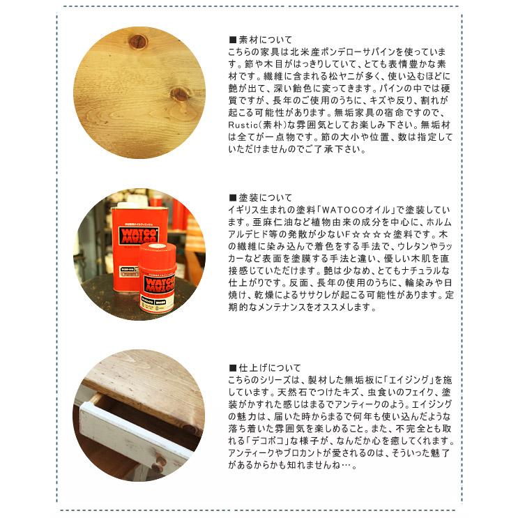 シェルフデスクセットA SHELF DESK Bset 子供 デスク チャイルド 勉強机 パイン家具の画像