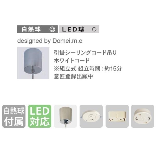 ペンダントライト 照明 照明器具 Auro M pendant lamp アウロ Ｍ ペンダントランプ ディクラッセ 0510-li-lp2049｜mobilegrande｜08