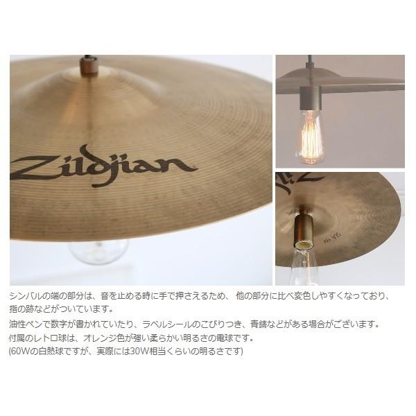 ディクラッセ シンバル ペンダントランプ 18インチ 照明 ジルジャン