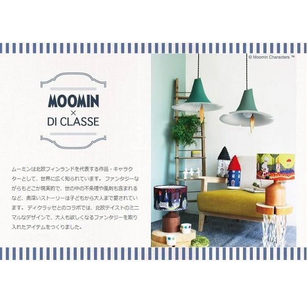 DI CLASSE（ディクラッセ） ペンダントライト 照明 照明器具 