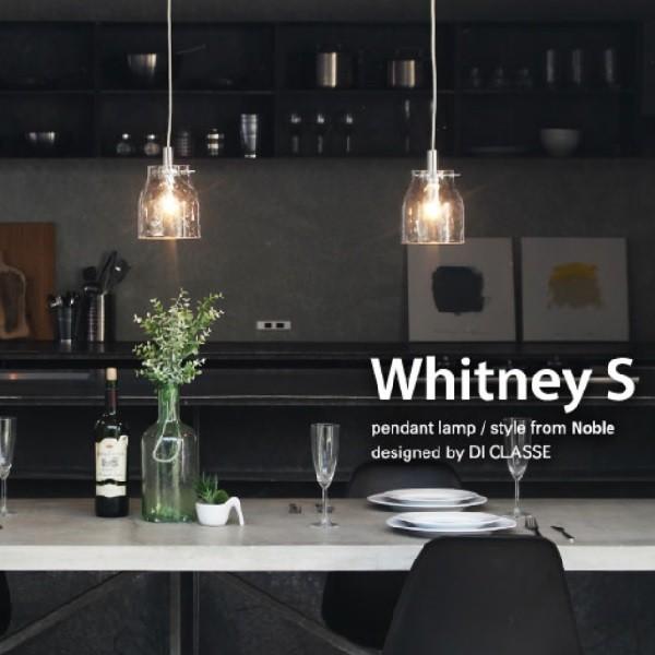 ペンダントライト 照明 照明器具 Whitney S pendant lamp ホイットニー S ペンダントランプ ディクラッセ 0510-li-lp3102cl｜mobilegrande