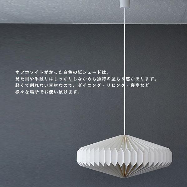 AXCIS（アクシス） モーネ ランプシェード3灯 ディスク ペンダント