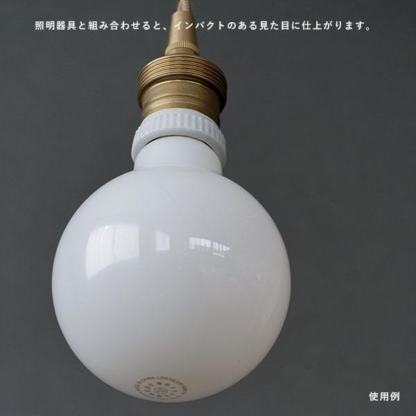 ボール型LED電球E26乳白 100W相当 : モビリグランデ - 通販 - Yahoo