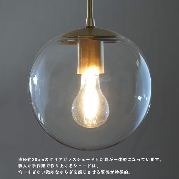 AXCIS アクシス ペンダントライト S クリア シェード 灯具セット 天井