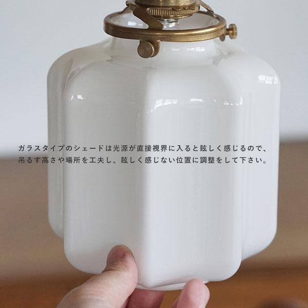 シェードガラスシェード アーロット S ホワイト 推奨灯具：Bタイプ