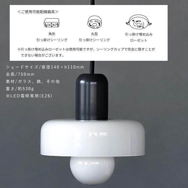 ルンナ ガラスペンダントライト 60 グレー : モビリグランデ - 通販