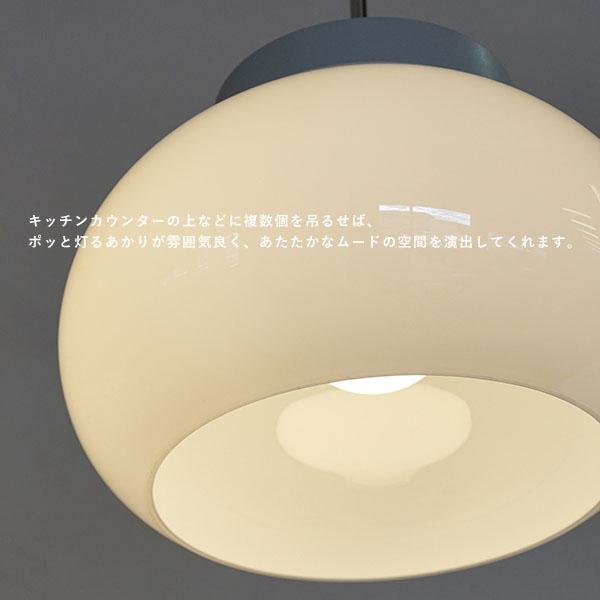 kom pendant light L ペンダントライト 電球別売 LED電球専用 : モビリ
