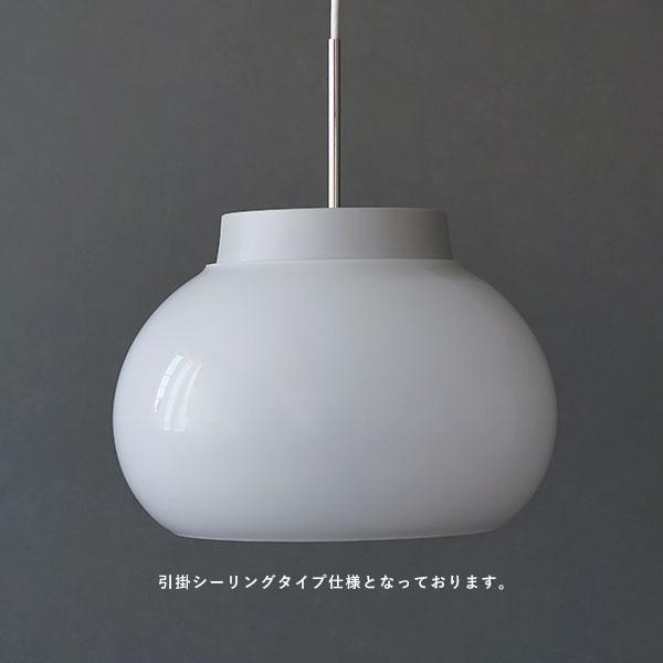 AXCIS（アクシス） kom pendant light L ペンダントライト 電球別売 