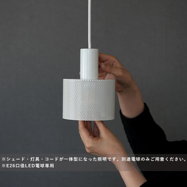 パンチングメタル ペンダントライト 天井照明 ポストモダン レトロ