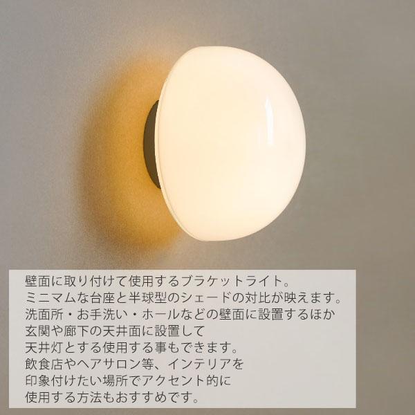 AXCIS（アクシス） Joo bracket light GRY ヨーブラケットライト 