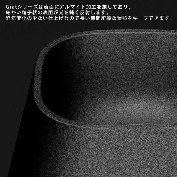 Grat light Conical BK グラットライトコニカル ブラック 壁掛け照明 LED電球専用 取付電気工事必須 電球別売_2