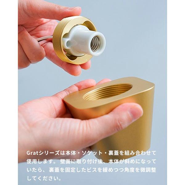 Grat light Conical BK グラットライトコニカル ブラック 壁掛け照明 LED電球専用 取付電気工事必須 電球別売_4