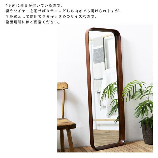 クルベ レクタングルミラー　（スタンドミラー） クルベ レクタングルミラー | AXCIS ONLINE