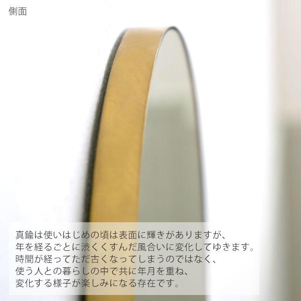 Brass round mirror 320mm 真鍮丸型ミラー 鏡 壁掛け : モビリグランデ