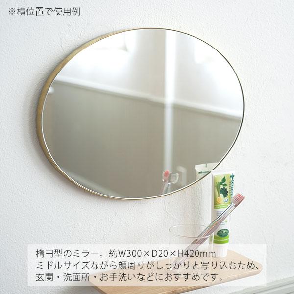AXCIS（アクシス） Brass oval mirror 楕円型ミラー 鏡 壁掛け