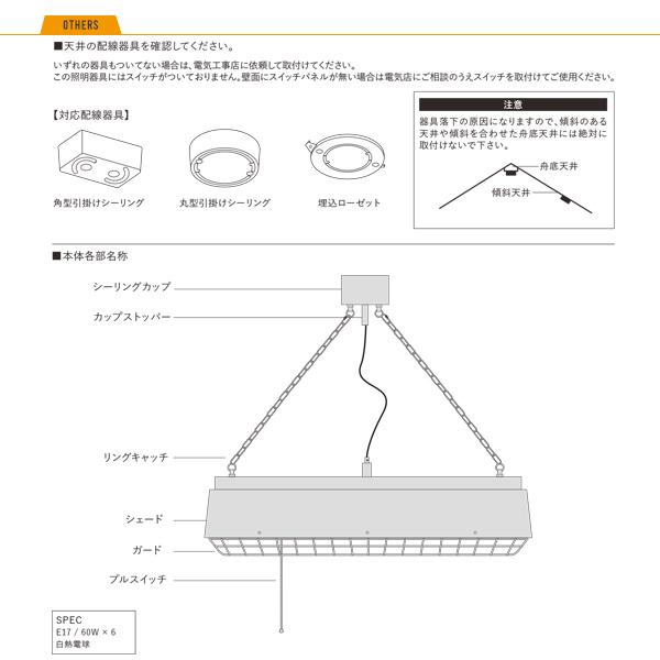 HERMOSA（ハモサ） HERMOSA COMPTONLAMP SILVER コンプトンランプ 6灯