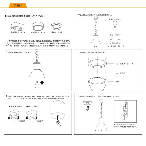 HERMOSA（ハモサ） HERMOSA HUNTLAMP black ハントランプ 1灯 照明 