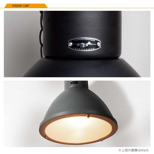 HERMOSA（ハモサ） HERMOSA HUNTLAMP saxgrey ハントランプ 1灯 照明