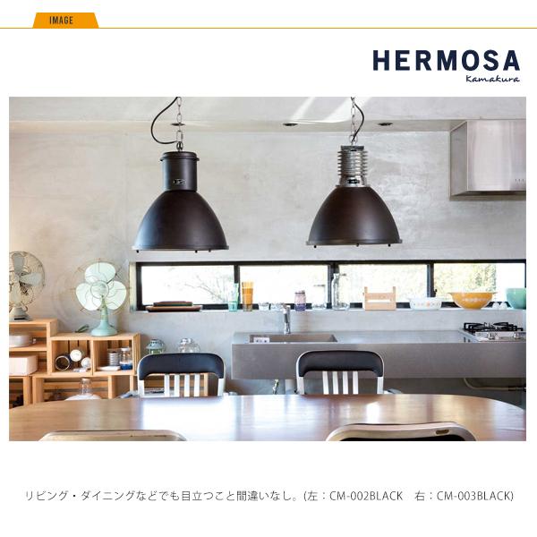 HERMOSA（ハモサ） HERMOSA HUNTLAMP saxgrey ハントランプ 1灯 照明