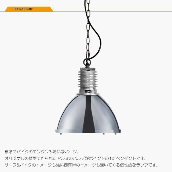 HERMOSA（ハモサ） HERMOSA BYRONLAMP silver バイロンランプ 1灯 照明