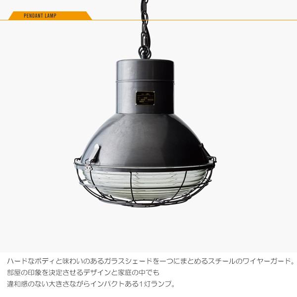 HERMOSA（ハモサ） HERMOSA PASADENALAMP SILVER パサデナランプ 1灯 