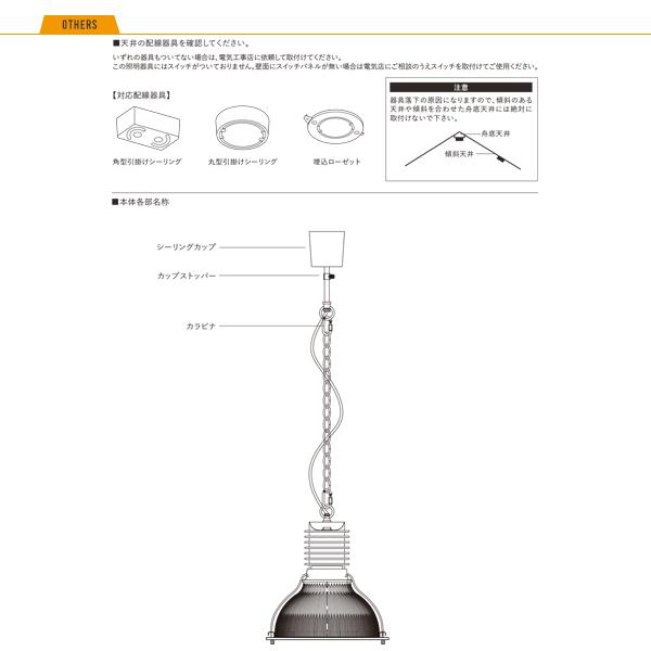 HERMOSA BYRONGLASSSHADE black バイロングラスシェード 1灯 照明 ハモサ ペンダントライト ブラック LED対応 玄関前渡送料無料-OSの画像