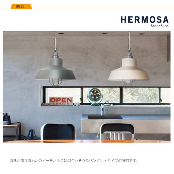 HERMOSA（ハモサ） HERMOSA MALIBULAMP IVORY マリブランプ 1灯 照明
