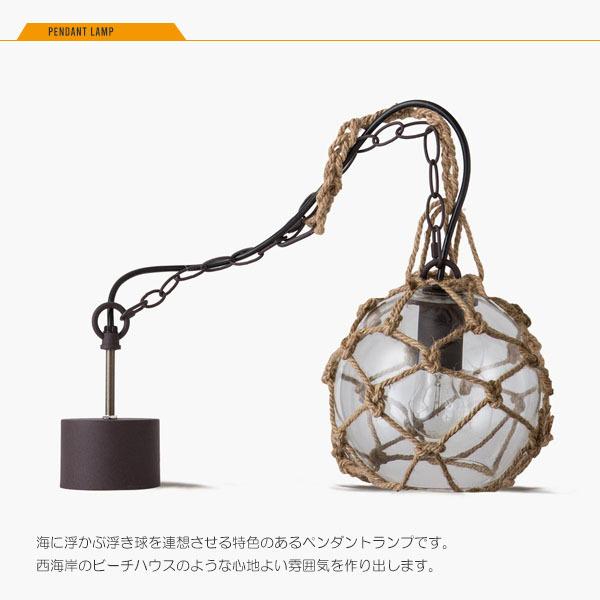 HERMOSA OCEANPORTLAMP オーシャンポートランプ 1灯 照明 ハモサ ペンダントライト LED対応 玄関前渡送料無料-OS_1