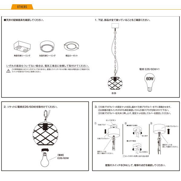 HERMOSA OCEANPORTLAMP オーシャンポートランプ 1灯 照明 ハモサ ペンダントライト LED対応 玄関前渡送料無料-OS_4