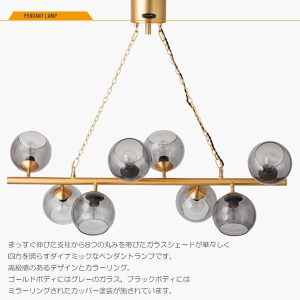 HERMOSA BIARRITZ8 gold\u0026grey ビアリッツ8 8灯 照明 ハモサ ペンダントライト ゴールド＆グレー LED対応 玄関前渡送料無料-OSの画像