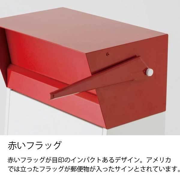 ポスト 郵便受け HERMOSA MELROSE POST アメリカンポスト レッド 玄関