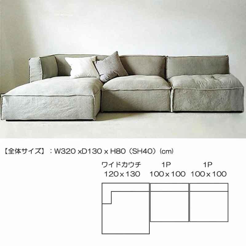 CUBEソファカバー単体 Ottoman オットマン 1000mm×600mm 生地ランク:B 玄関前渡-OSの画像