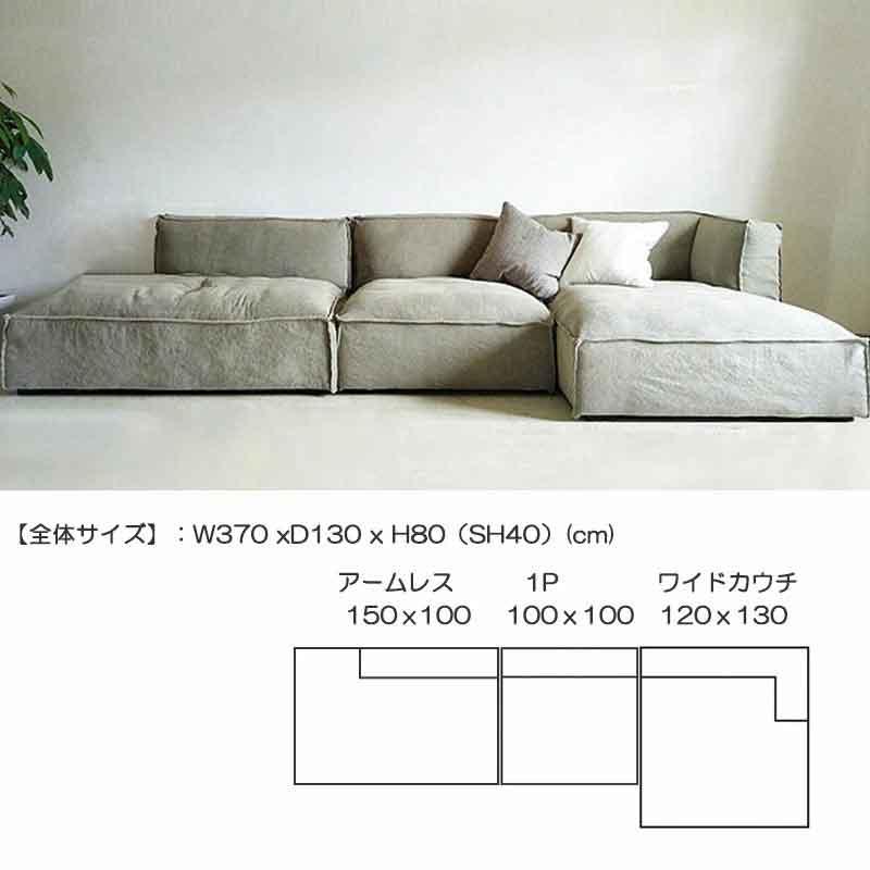 CUBEソファカバー単体 Ottoman オットマン 1000mm×600mm 生地ランク:B 玄関前渡-OSの画像