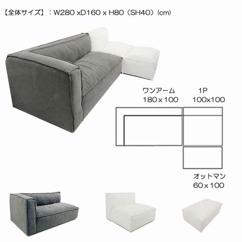 CUBEソファカバー単体 Ottoman オットマン 1000mm×600mm 生地ランク:B 玄関前渡-OSの画像