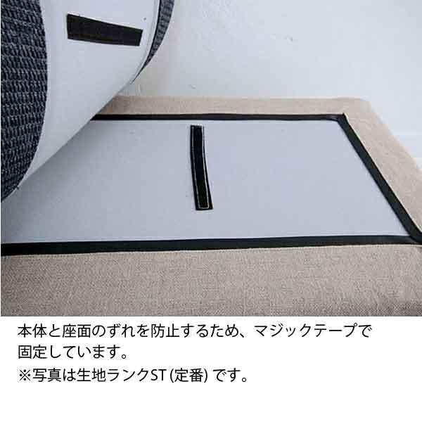 ソファカバー単体 142s-mg-ot-a-c FUTON SOFA専用替えカバー【生地ランク:A】の画像