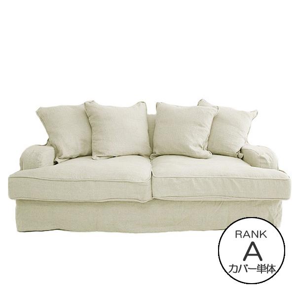 ソファカバー単体 SH12-01専用 8013-1 生地ランクA 142g-sh12-01cvr-a