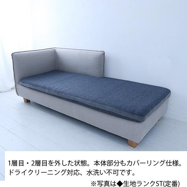 片肘ソファ FUTON SOFA カウチタイプ(向かって右側カウチ) 生地ランクST(定番)_4