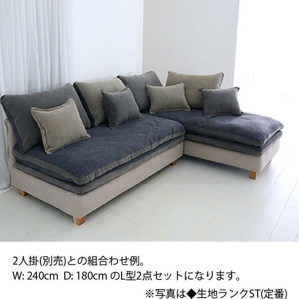 片肘ソファ FUTON SOFA カウチタイプ(向かって右側カウチ) 生地ランクST(定番)_8