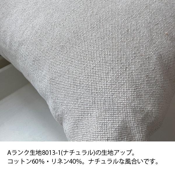 オットマン FUTON SOFA 生地ランクAの画像