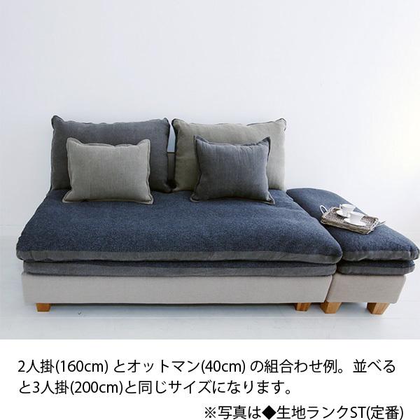 オットマン FUTON SOFA 生地ランクAの画像
