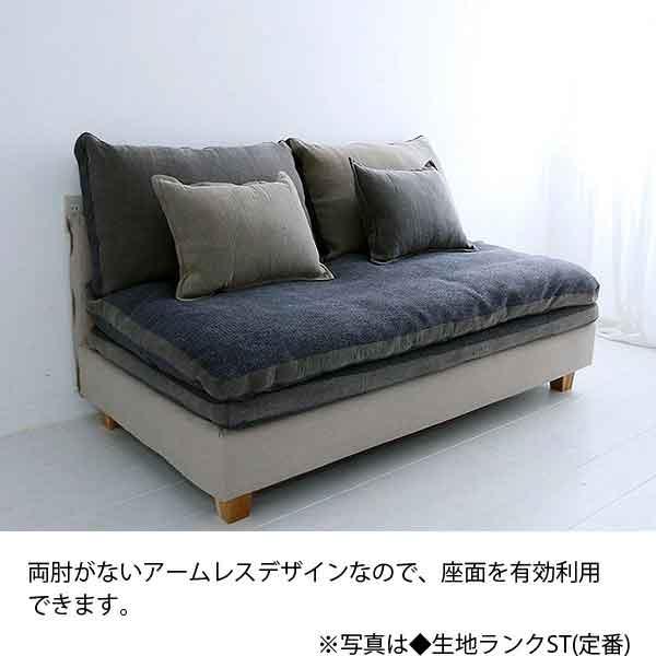 2人掛けソファ FUTON SOFA 生地ランクA_3