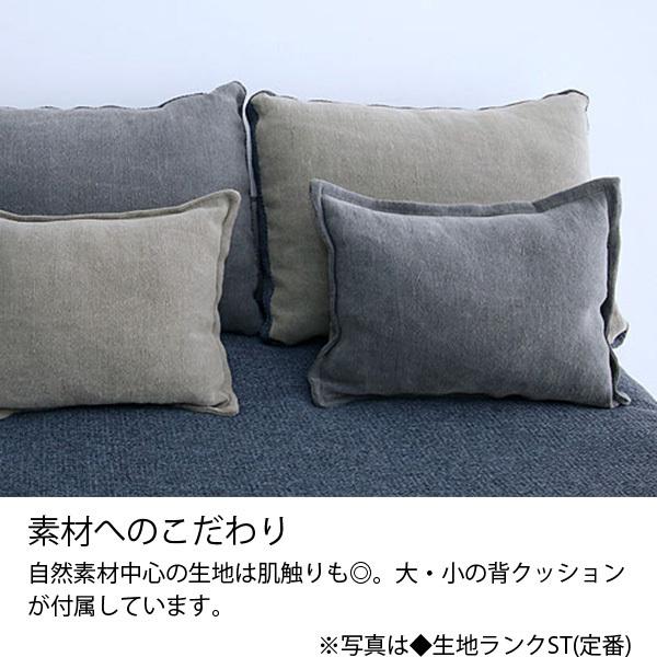2人掛けソファ FUTON SOFA 生地ランクA_4