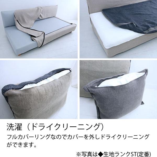 2人掛けソファ FUTON SOFA 生地ランクA_6