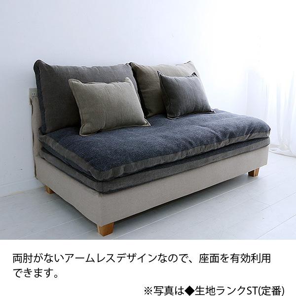 2人掛けソファ FUTON SOFA 生地ランクST(定番)_2