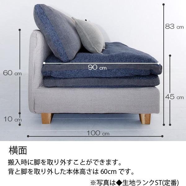 2人掛けソファ FUTON SOFA  生地ランクST(定番)｜mobilegrande｜09