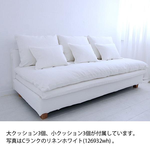 3人掛けソファ FUTON SOFA 生地ランクC : モビリグランデ - 通販
