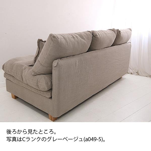 3人掛けソファ FUTON SOFA 生地ランクC : モビリグランデ - 通販