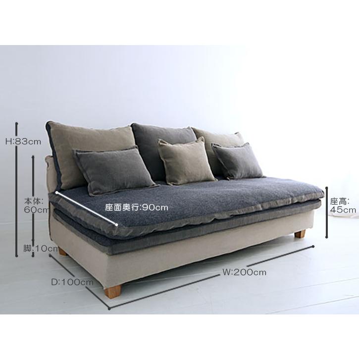 3人掛けソファ FUTON SOFA 生地ランクC : モビリグランデ - 通販